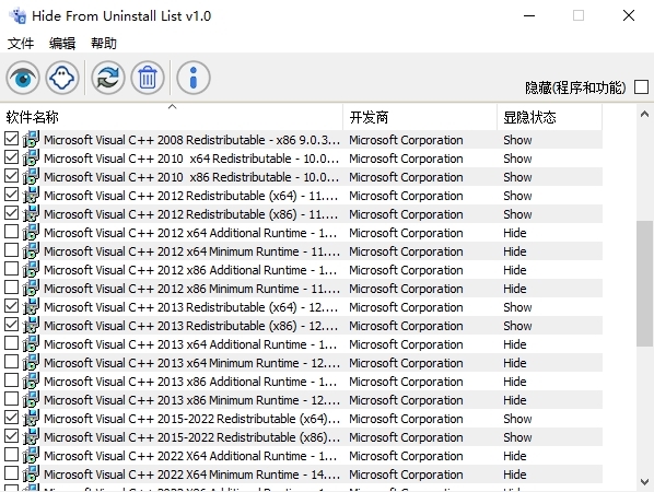 HideFromUninstallList v1.2