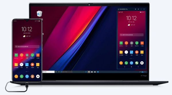 Lenovo One Lite v2.1.21
