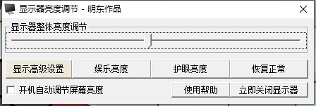 MineastGamma v7.0.11