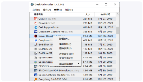 Geek Uninstaller v1.4.4.116