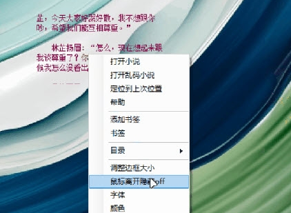 魔芋爽 v1.0.8713.19463