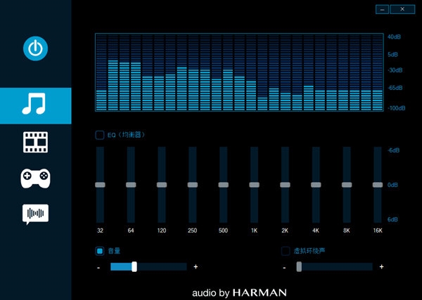 哈曼卡顿音效驱动安装包 v1.1
