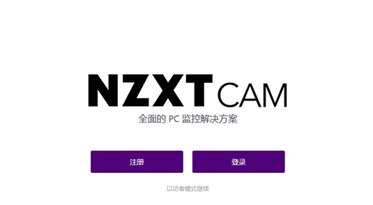 NZXTCAM v1.1