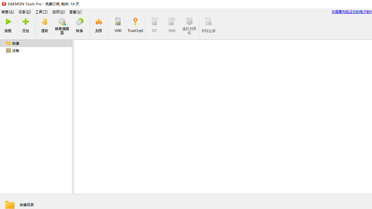 DAEMONToolsPro v8.3.0.0768