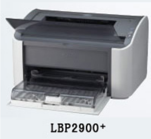 佳能2900打印机驱动 v3.31