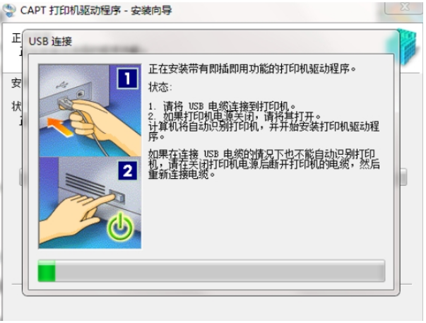 佳能lbp2900驱动 v2901