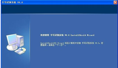 大将军第九代手写板驱动 v8.1