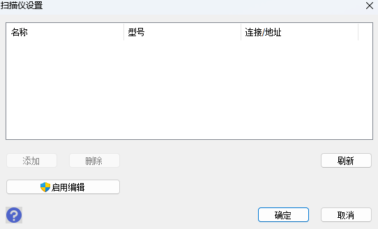 爱普生扫描 v6.7.21.1
