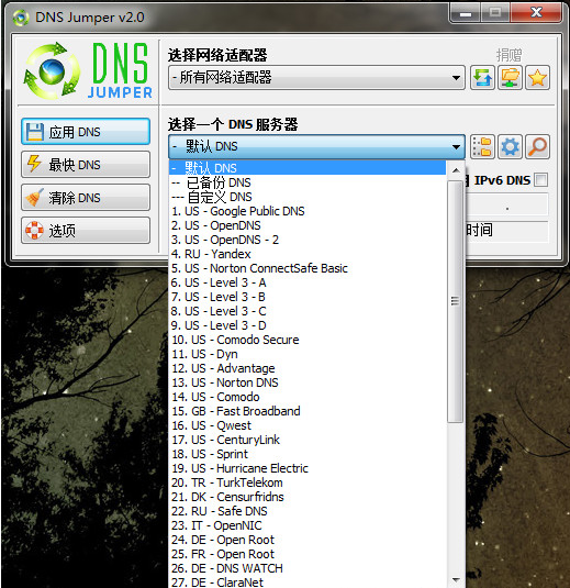 Dns Jumper v2.3