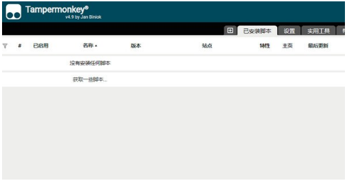 计时器掌控者 v1.0.09