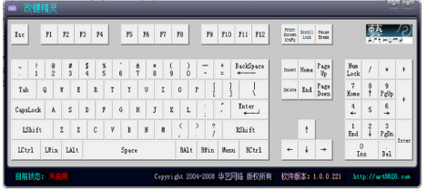 改键精灵 v1.0.0.2