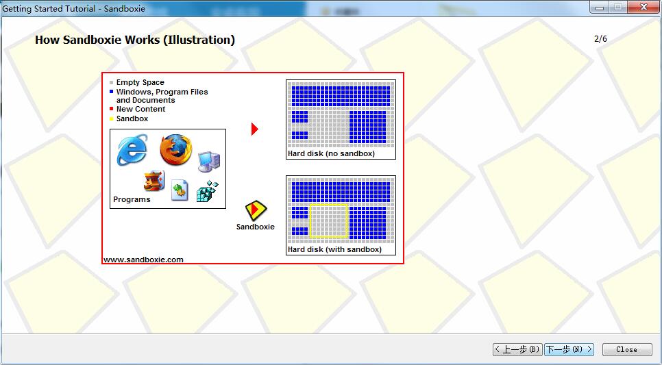 沙盘多开器 v5.60.1