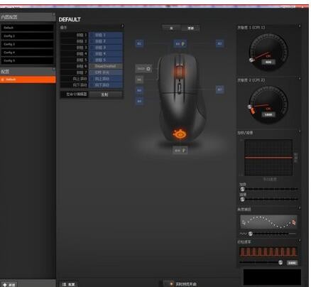 赛睿SteelSeriesEngine v55.0.1
