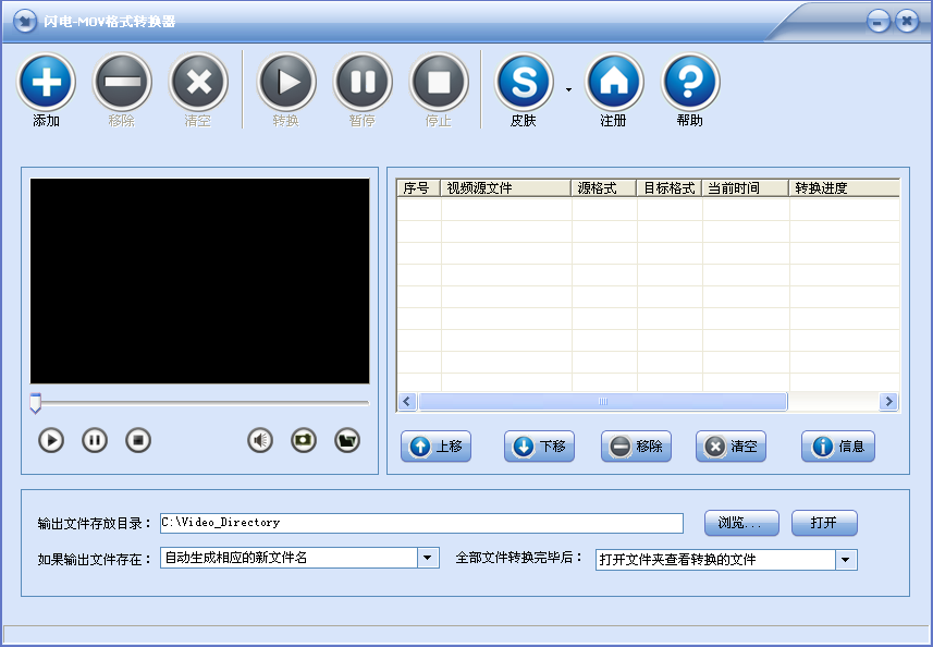 Quicktime player v1.2
