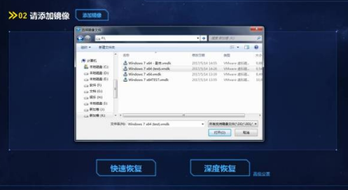 佳易数据恢复专家 v3.1.3.177