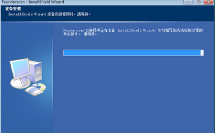 方正t2400扫描仪驱动 v1.0