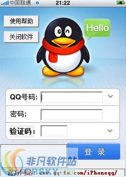 鑫鑫iPhoneQQ在线软件 v3.7 