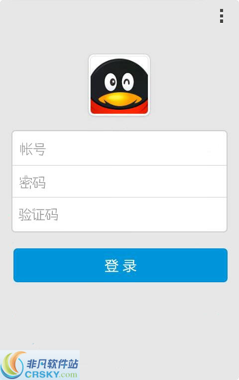 小浩苹果QQiPhone在线 v1.0.0.7 