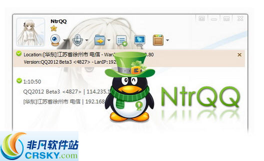 NtrQQ v7.1.6 