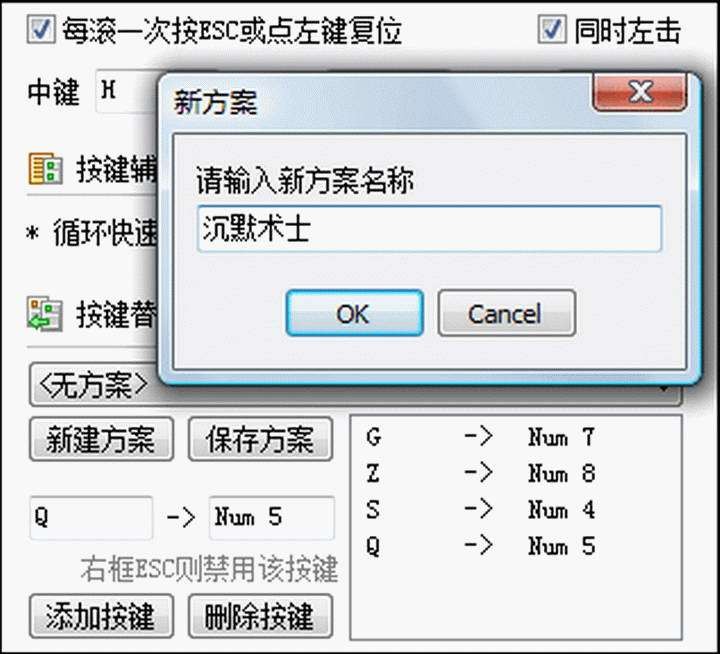 U9魔兽超级助手 v5.7 