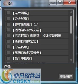 魔兽兄弟 v2.5.12646.791 