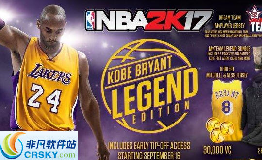 NBA2K17.exe免DVD版原文件备份 v3.3 