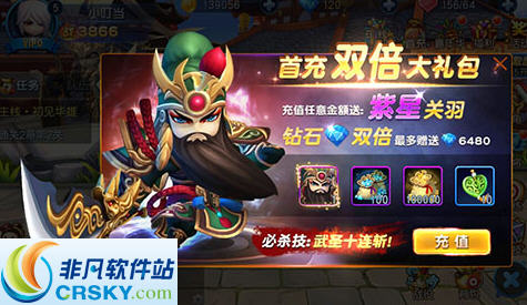 天天幻灵叉叉刷金币辅助 v2.4.7 