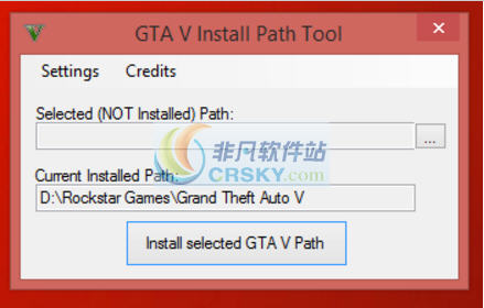 gta5安装路径修改工具 v3.6 