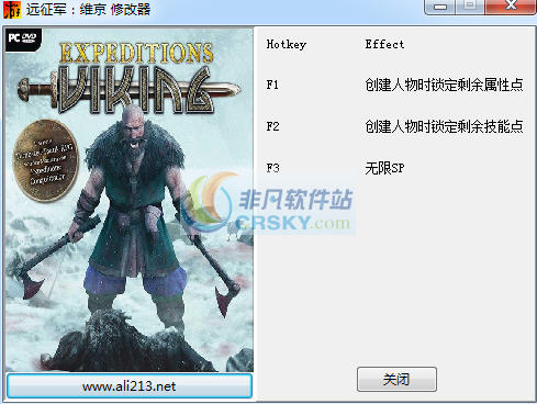 远征军维京三项修改器 v3.4 