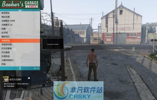 GTA5 Menyoo完全汉化修改器 v2.8 