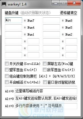 魔兽争霸3冰封王座warkey改键工具 v3.7 