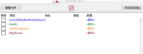 苍蓝雷霆3修改器 v1.3 