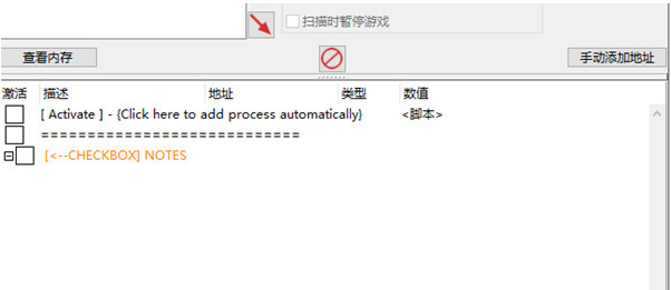 霓虹入侵者修改器 v1.3 