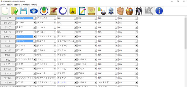 格兰蒂亚X修改器 v1.1 