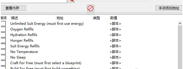 占领火星修改器 v1.2 