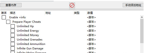 丧灵激汤修改器 v2.46 