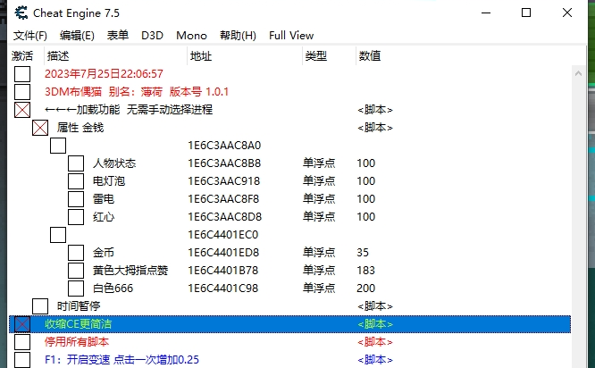 拳击俱乐部2快进未来CE修改器 v1.0.3 