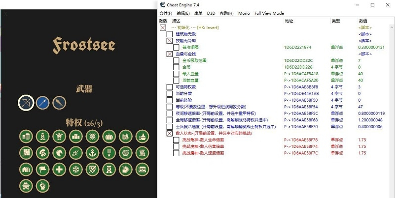 王权陨落ThronefallCE修改器 v1.62 