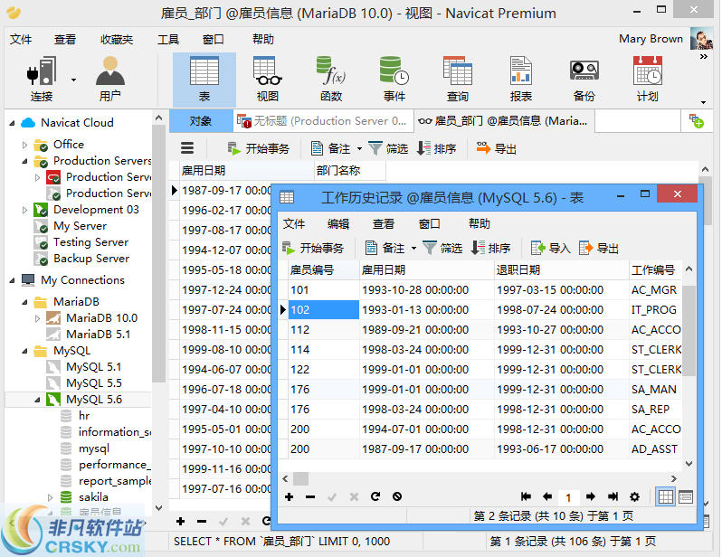 Navicat For Mysql(数据库管理开发工具软件) v11.2.9 