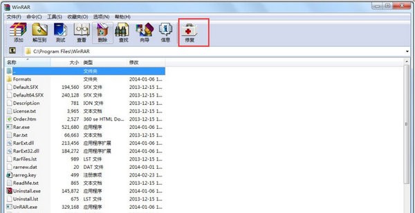 RAR password unlocker(RAR密码解锁软件) v5.0.0.5 