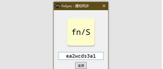 FnSync v0.7.5 