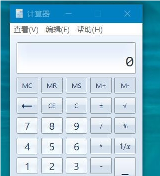 Old Classic Calculator v2.10 