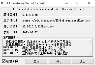 IObit Uninstaller Pro 13官方补丁 v1.81 