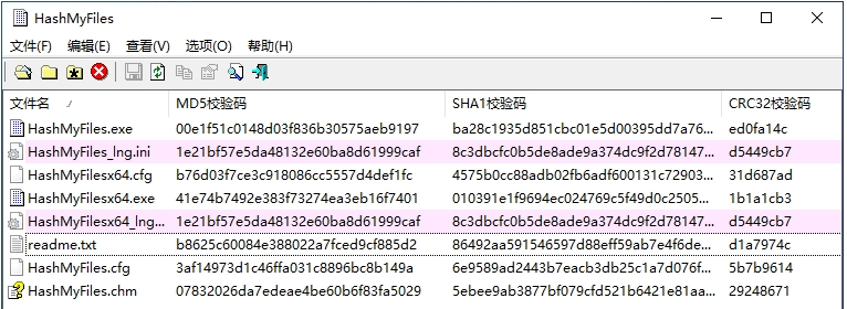 HashMyFiles文件哈希值验证工具 v2.46 