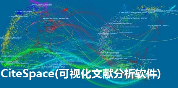 CiteSpace v最新v1.0 