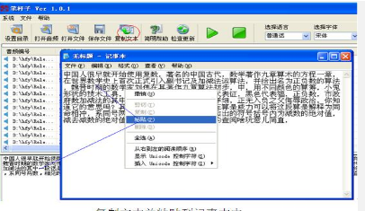 笔杆子 v1.0.1 